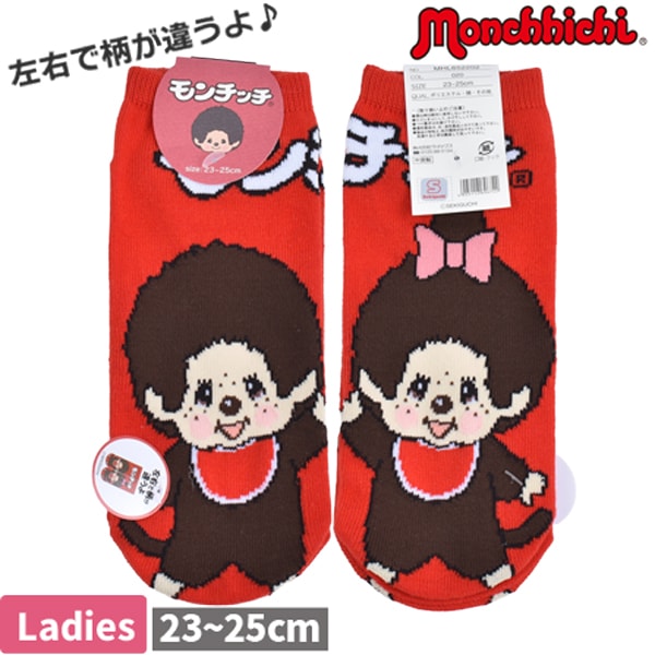 �����å� ��ǥ����� �ؿ� ���� 1P ���å��� 23-25cm �����å������ �����å����� ��3���ޤǥ᡼���زġ� �ϥ����å� ��ȥ� �İ��� ����饽�å���