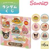 skater ���������� ����ꥪ ����饯������ SANRIO ���Ƥ� ��С����������� ñ�� RCSTB1 ��6���� ������ ��3���ޤǥ᡼���زġۥ����� ���ƥ� �ߥ��ƥ꡼�ܥå���