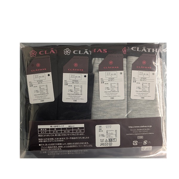 CLATHAS ���쥤���� 4�祻�å� ʡ��  �ؿ� ��ǥ����� ���硼�� �ѥ�� �ϥåԡ��Хå�  M L 1�Ĥޤǥ᡼���ز�