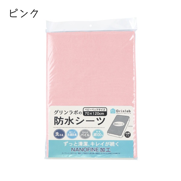  ɽ ɿ奷 ٥ӡ 70x120cm ѥ100% ѥ Ͷ  nanofineù  ͤ祷