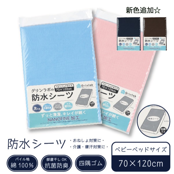  ɽ ɿ奷 ٥ӡ 70x120cm ѥ100% ѥ Ͷ  nanofineù  ͤ祷