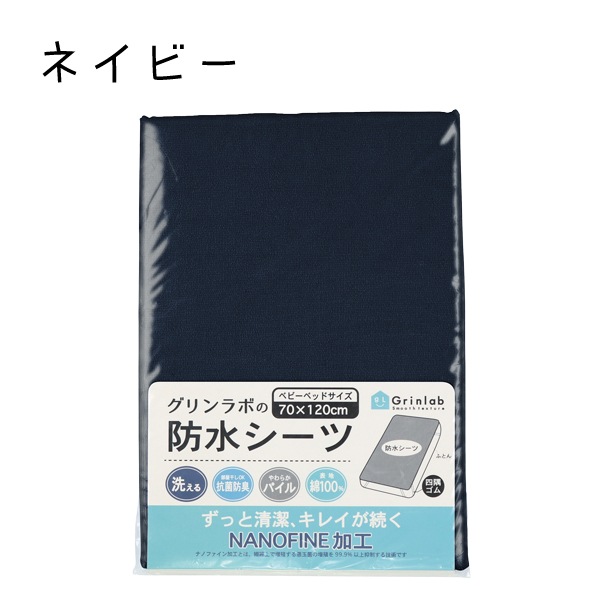  ɽ ɿ奷 ٥ӡ 70x120cm ѥ100% ѥ Ͷ  nanofineù  ͤ祷