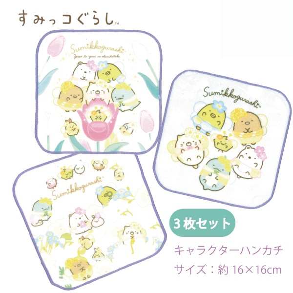 ϥ󥫥 ߤå餷 3祻å ߥ˥ ϥɥ ߥ˥ϥ󥫥 ߤä å Ҥɤ ݰ ձ   ش  3 ץ쥼 2åȤޤǥ᡼ز