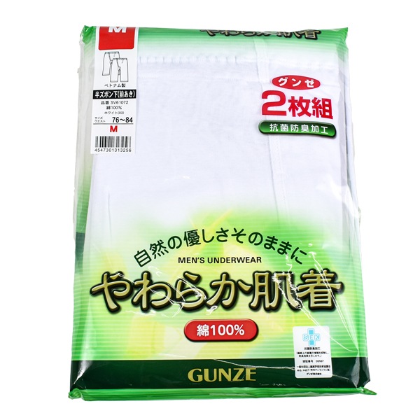 �ڤ����󤻾��ʡ� ���� GUNZE ���餫ȩ�� ��� �»� Ⱦ���ܥ� ������ ��100�� 2���� ���Ҥ� ���ƥƥ� �ѥå� ����ʡ� ȩ�� ���� M L LL ̵�� �� ������������� SV61072��1���ޤǥ᡼���زġ�