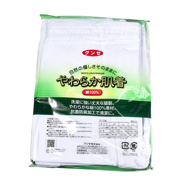 �ڤ����󤻾��ʡ� ���� GUNZE ���餫ȩ�� ��� �»� Ⱦ���ܥ� ������ ��100�� 2���� ���Ҥ� ���ƥƥ� �ѥå� ����ʡ� ȩ�� ���� M L LL ̵�� �� ������������� SV61072��1���ޤǥ᡼���زġ�