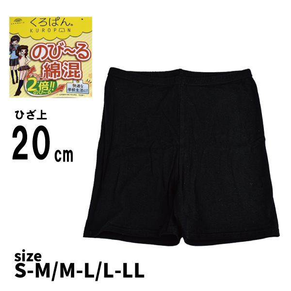 ǥ Ѥ ʺ Ҥ20cm  λ ƥ  ѥå Сѥ ʡѥå  ع  2Ĥޤǥ᡼ز