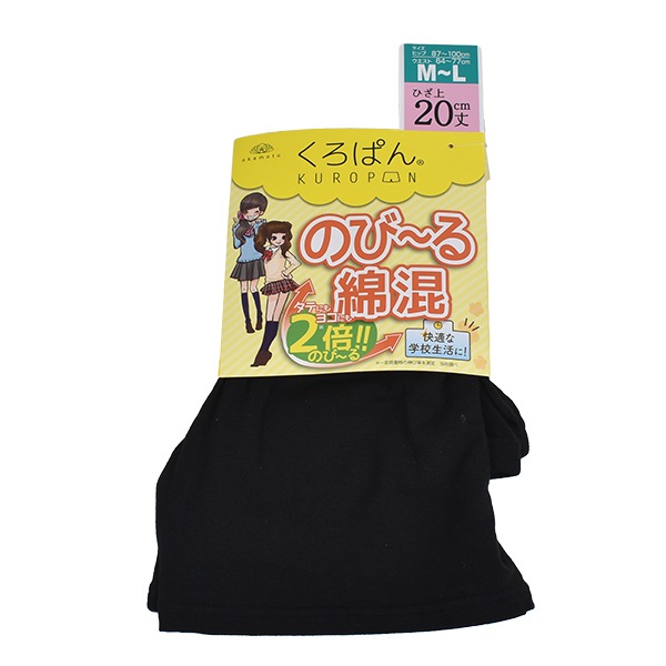 ǥ Ѥ ʺ Ҥ20cm  λ ƥ  ѥå Сѥ ʡѥå  ع  2Ĥޤǥ᡼ز