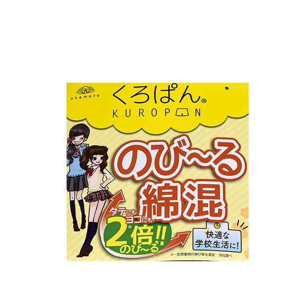 ǥ Ѥ ʺ Ҥ20cm  λ ƥ  ѥå Сѥ ʡѥå  ع  2Ĥޤǥ᡼ز