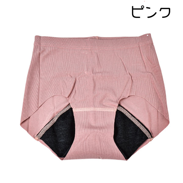 [����饤�����SALE] ���˥��꡼���硼�� GUNZE �ؿ� ���� ȩ�� �쥮��顼���硼�� �ʤ�餫 ����̵�� �ե�å� ���åȥ��� hadakaplus �����ѥѥ�� M L��5�Ĥޤǥ᡼���ز�