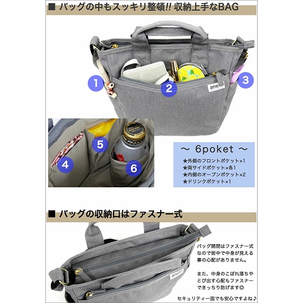 anelloGRANDE ͥ  Хå ȡȷ  Ĵݥ A5 6ݥå Ǽ եʡ ɥ󥯥ۥ Ķ