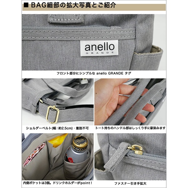 anelloGRANDE ͥ  Хå ȡȷ  Ĵݥ A5 6ݥå Ǽ եʡ ɥ󥯥ۥ Ķ