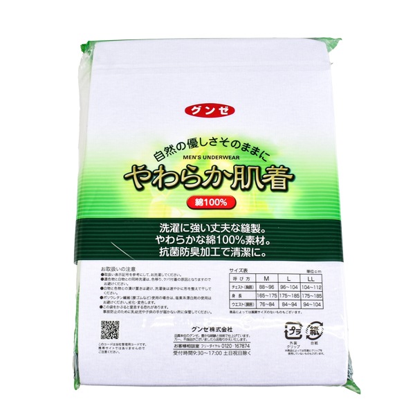 �ڤ����󤻾��ʡ� ���� GUNZE ���餫ȩ�� ��� �»� Ĺµ �ݼ� ��100�� 2���� ���롼�ͥå� ����ʡ� ȩ�� T����� ���� M L LL ̵�� �� ���åȥ� ������������� SV6108A