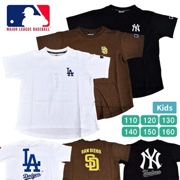 MLB キッズ 半袖 Tシャツ 男児 女児 男の子 女の子 ボーイズ ガールズ 