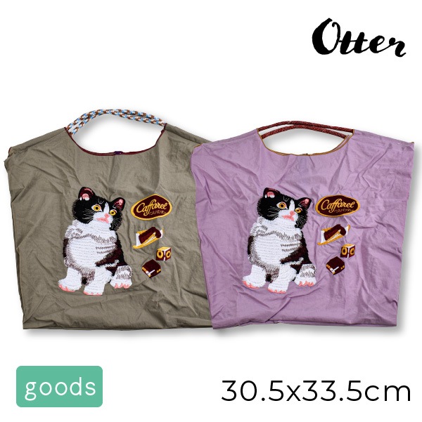 Otter 3way 刺繍バッグ ねこばんざいトート ショルダー 巾着 バッグ 2