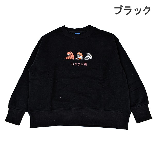 ��ǥ����� �ؿ� �ȥ졼�ʡ� GGWEAR �ͤƤ⤵��Ƥ⤫�襤����Ĥ� ZooZooZoo ���� ���� �ͥ� ���˥ޥ� ������ɤ��夦 �ɤ��夦 ΢���� �ȥåץ� �������åȥ���� �������å� ������ �Ҥޤʤο�