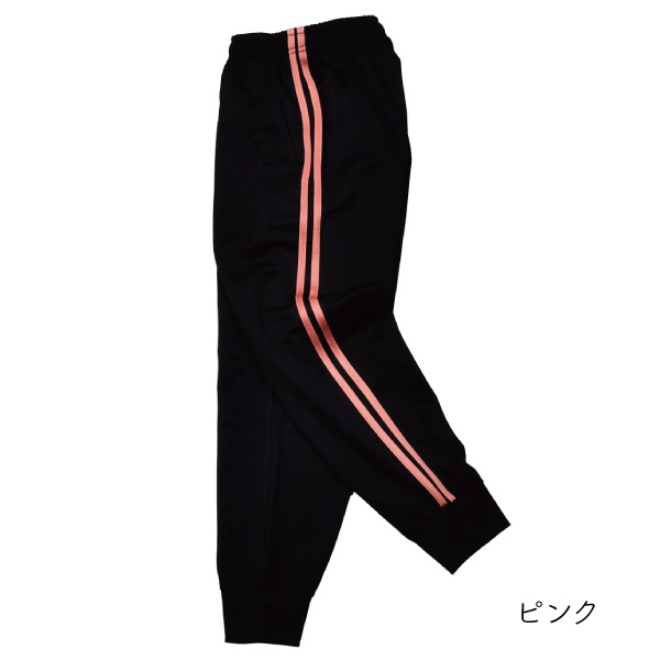 パンツ 2ライン レディース 婦人 ジョガーパンツ ジャージ ズボン 裾