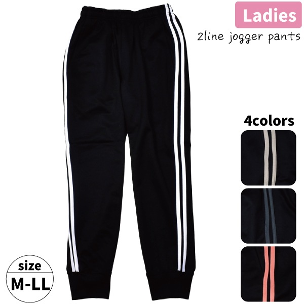 レディース パンツ ジャージ 下 ズボン お洒落 部屋着 黒 ロゴ ストレート FILA フィラ ジャージ 下 レディース パンツ スポーツウェア