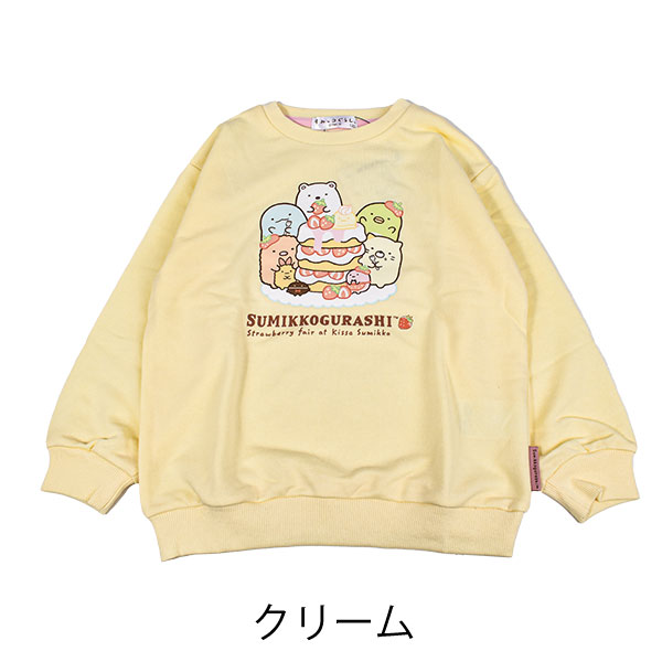 �Ҷ� �ȥ졼�ʡ� ���ߤå����餷 �ץ륪���С� �ȥåץ� Ĺµ �ߥ�΢�� G6550G ���ߤä� ���襤�� ���� ���λ� �����륺 ��٥���� ���꡼�� ����饯���� ���å� 110 120 130 1�Ĥޤǥ᡼���ز�