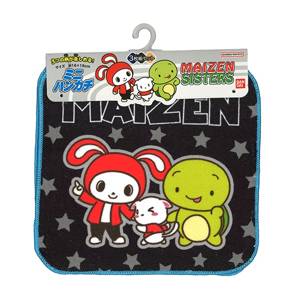 �ϥ󥫥� �ޥ����� 3�祻�å� �ߥ˥����� �ϥ�ɥ����� �ߥ˥ϥ󥫥�  ���å� �Ҥɤ� �ݰ�� ���ձ� ���� ���� ���ش� 3���� �ץ쥼��� 2���åȤޤǥ᡼���ز�