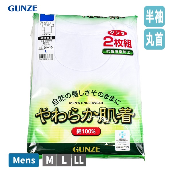 ڤ󤻾ʡ  GUNZE 餫ȩ  » Ⱦµ ݼ 100 2 롼ͥå ʡ ȩ T  M L LL ̵  åȥ  SV61142 1ޤǥ᡼زġ