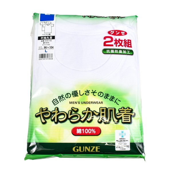 ڤ󤻾ʡ  GUNZE 餫ȩ  » Ⱦµ ݼ 100 2 롼ͥå ʡ ȩ T  M L LL ̵  åȥ  SV61142 1ޤǥ᡼زġ