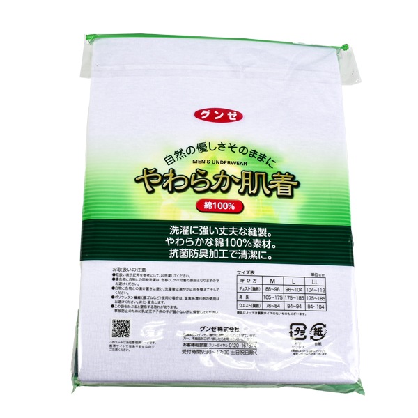 ڤ󤻾ʡ  GUNZE 餫ȩ  » Ⱦµ ݼ 100 2 롼ͥå ʡ ȩ T  M L LL ̵  åȥ  SV61142 1ޤǥ᡼زġ