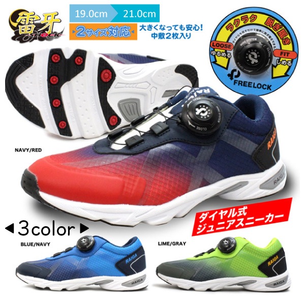 ��� ���å� ���ˡ����� ������뼰 �ե꡼���å� 2�������б� ���󥽡���2������ �ˤλ� ���� �ץ쥼��� ��ư�� �̳� raiga-dx179