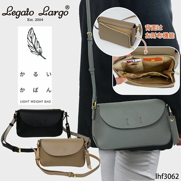 Legato Largo かるいかばん バッグ ショルダー 旅行 お出かけ 合
