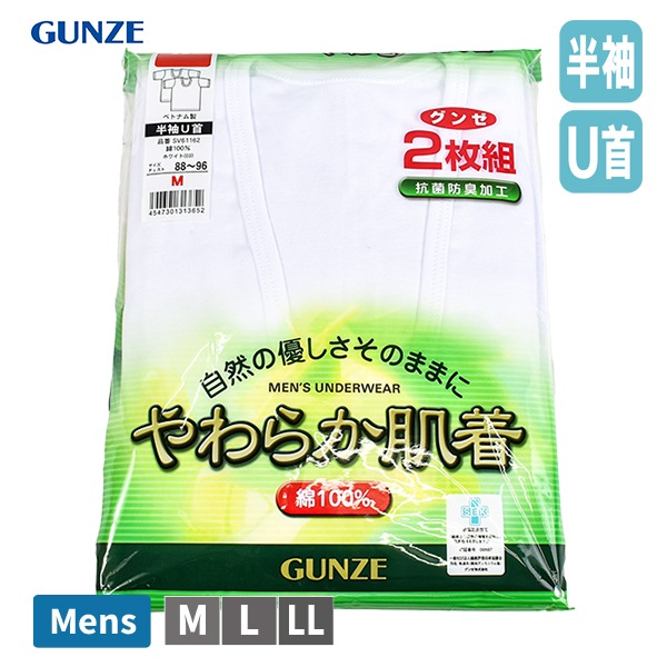 ڤ󤻾ʡ  GUNZE 餫ȩ  » Ⱦµ U 100 2 롼ͥå ʡ ȩ T  M L LL ̵  åȥ  SV61162 1ޤǥ᡼زġ