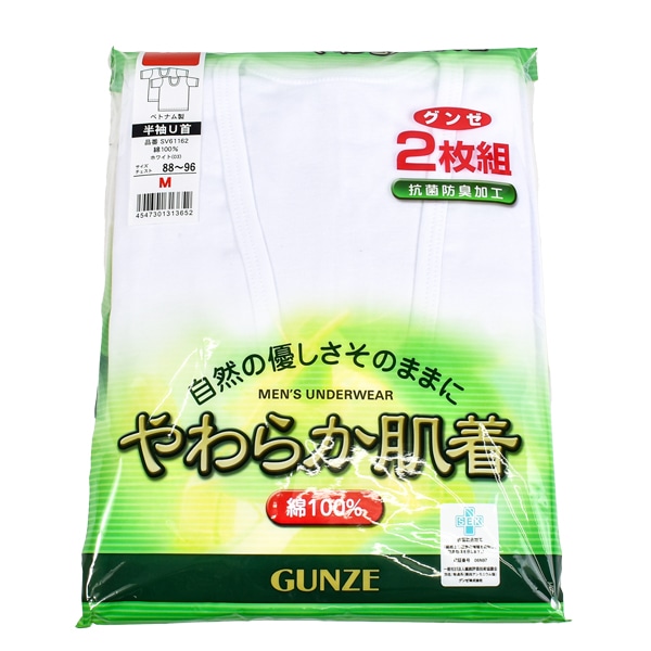 ڤ󤻾ʡ  GUNZE 餫ȩ  » Ⱦµ U 100 2 롼ͥå ʡ ȩ T  M L LL ̵  åȥ  SV61162 1ޤǥ᡼زġ