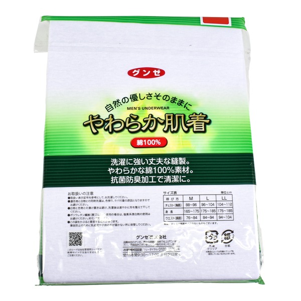 ڤ󤻾ʡ  GUNZE 餫ȩ  » Ⱦµ U 100 2 롼ͥå ʡ ȩ T  M L LL ̵  åȥ  SV61162 1ޤǥ᡼زġ