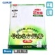 ڤ󤻾ʡ  GUNZE 餫ȩ  » Ⱦµ U 100 2 롼ͥå ʡ ȩ T  M L LL ̵  åȥ  SV61162 1ޤǥ᡼زġ
