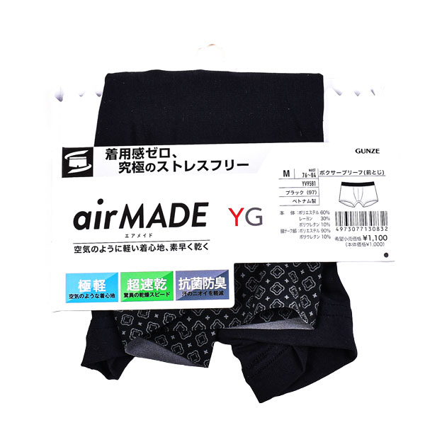 GUNZE  ܥѥ ܥ֥꡼  » Ĥ Ȥ ܥ֥꡼ ѥ    ý ® ᥤ air MADE 2Ĥޤǥ᡼زġ