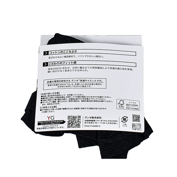 GUNZE YG �ܥ����� ��� �»� ���Ȥ� �Ԥä��� �ե��å� �ʺ� JUSTFIT ��߹��� �䤵���� Ω���߷� ���� �ѥ�� ��Ŭ 2�Ĥޤǥ᡼���ز�