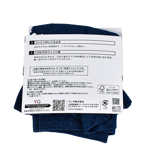 GUNZE YG �ܥ����� ��� �»� ���Ȥ� �Ԥä��� �ե��å� �ʺ� JUSTFIT ��߹��� �䤵���� Ω���߷� ���� �ѥ�� ��Ŭ 2�Ĥޤǥ᡼���ز�