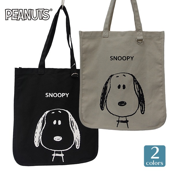 ȡȥХå SNOOPY ȡ Хå ̡ԡ PEANUTS  ʻȤ  Ϥ 奢 ޥХå ֥Хå åȥ A4 DF-1365 ֥å ܥ꡼