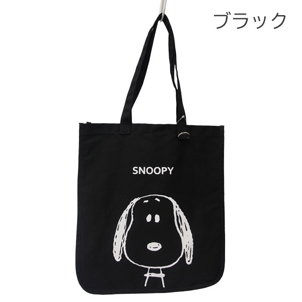 ȡȥХå SNOOPY ȡ Хå ̡ԡ PEANUTS  ʻȤ  Ϥ 奢 ޥХå ֥Хå åȥ A4 DF-1365 ֥å ܥ꡼