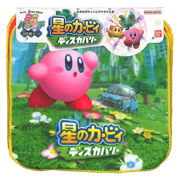 �ϥ󥫥� ���Υ����ӥ� 3�祻�å� �ߥ˥����� �ϥ�ɥ����� �ߥ˥ϥ󥫥� �����ӥ� �ǥ������Х꡼ ���å� �Ҥɤ� �ݰ�� ���ձ� ���� ���� ���ش� 3���� �ץ쥼��� 2���åȤޤǥ᡼���ز�