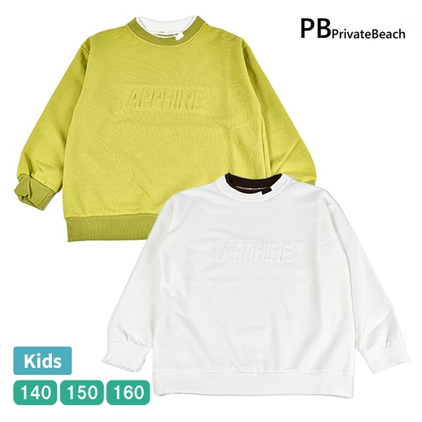 Ͳʡۥȥ졼ʡ PrivateBeach ʥץ饤١ȥӡ ĹµT å Ҷ ˥å 140-160 ˻  ˤλ λ ܡ 륺 ȥåץ ڤؤ ۿ  奢