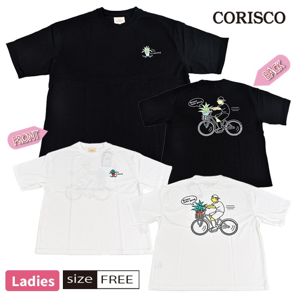 ���Ͳ����ʡ�T����� Ⱦµ CORISCO ���ꥹ�� ��ǥ����� �ؿ� �ȥåץ� ���롼�ͥå� �����С������� �ե꡼������ ������ �ץ��� �֥�å� �ۥ磻�ȡ�1���ޤǥ᡼���زġ�