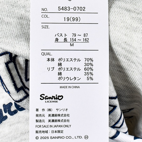 ��ǥ����� M L ����ꥪ�ȥ졼�ʡ� Ĺµ �ؿ� �ߥ�΢�� �����ȥ졼�ʡ� ����饯���� �ޥ���� ���ʥ�� �ݥ���å� ������ ���襤�� �ץ륪���С� �ȥåץ�