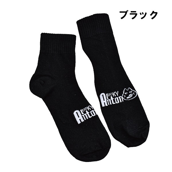 �»� ���å��� 3­�� LUCKYAnton ��å�������ȥ� ���硼�Ⱦ� �������� ���� �� �� 25��27cm ��� ���� �Ĥ��褫�����䶯