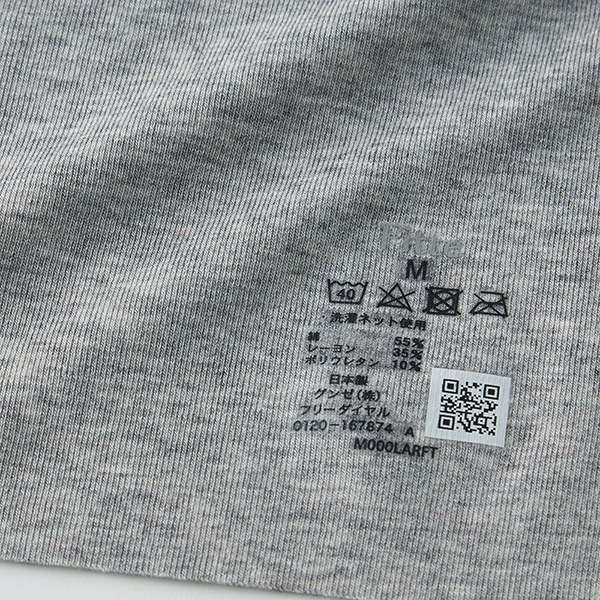 [GUNZE�ե���] �ڥ����ݥ�sale10 �ۡڤ����󤻾��ʡۥ��� ���쥤��� Ⱦµ����ʡ� ���ѥå��� ��������ǥ����� ����̵˥�� ����ʡ� ˥����̵�� ������쥹 T����� 2ʬµ ȩ�� �ȥåץ� ��곰���ѥå� ���åȥ��� �������˥å����åȥ� ��ɷ� �ʺ� Fitte �ե��å� KB2060N M-LL