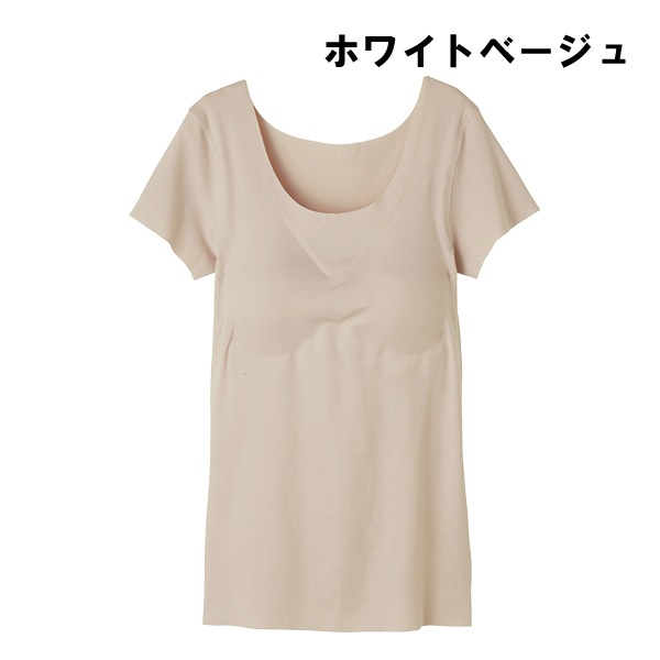 [GUNZE�ե���] �ڥ����ݥ�sale10 �ۡڤ����󤻾��ʡۥ��� ���쥤��� Ⱦµ����ʡ� ���ѥå��� ��������ǥ����� ����̵˥�� ����ʡ� ˥����̵�� ������쥹 T����� 2ʬµ ȩ�� �ȥåץ� ��곰���ѥå� ���åȥ��� �������˥å����åȥ� ��ɷ� �ʺ� Fitte �ե��å� KB2060N M-LL