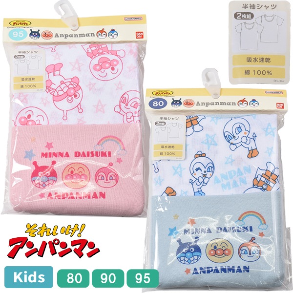 ����ѥ�ޥ� Ⱦµ ����ʡ� ����� 2���� 2�祻�å� �ۿ�®�� �٥ӡ� ���å� �ˤλ� �˻� ���λ� ���� ���� ȩ�� ��100�� ��2���ޤǥ᡼���زġ� 80 90 95 �Х����