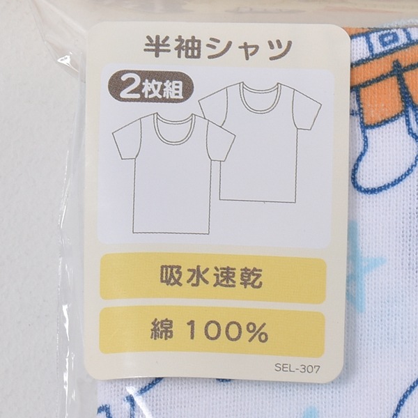 ����ѥ�ޥ� Ⱦµ ����ʡ� ����� 2���� 2�祻�å� �ۿ�®�� �٥ӡ� ���å� �ˤλ� �˻� ���λ� ���� ���� ȩ�� ��100�� ��2���ޤǥ᡼���زġ� 80 90 95 �Х����