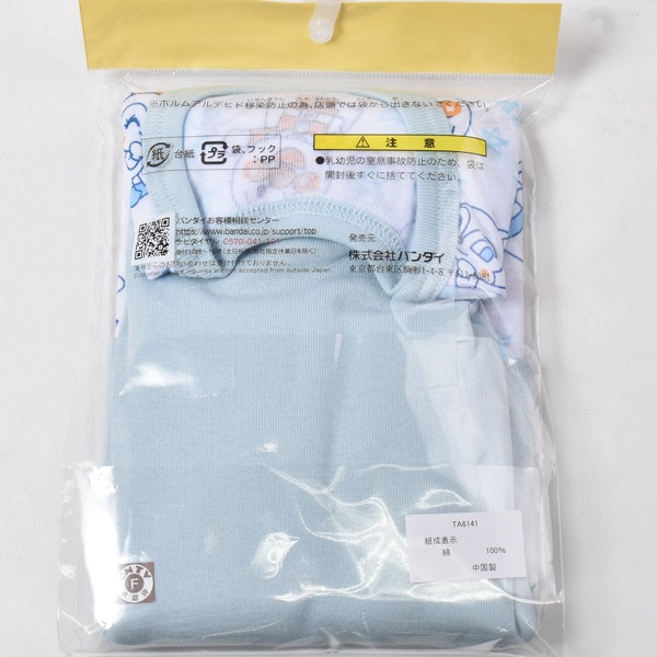 ����ѥ�ޥ� Ⱦµ ����ʡ� ����� 2���� 2�祻�å� �ۿ�®�� �٥ӡ� ���å� �ˤλ� �˻� ���λ� ���� ���� ȩ�� ��100�� ��2���ޤǥ᡼���زġ� 80 90 95 �Х����