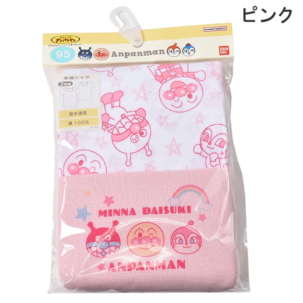 ����ѥ�ޥ� Ⱦµ ����ʡ� ����� 2���� 2�祻�å� �ۿ�®�� �٥ӡ� ���å� �ˤλ� �˻� ���λ� ���� ���� ȩ�� ��100�� ��2���ޤǥ᡼���زġ� 80 90 95 �Х����