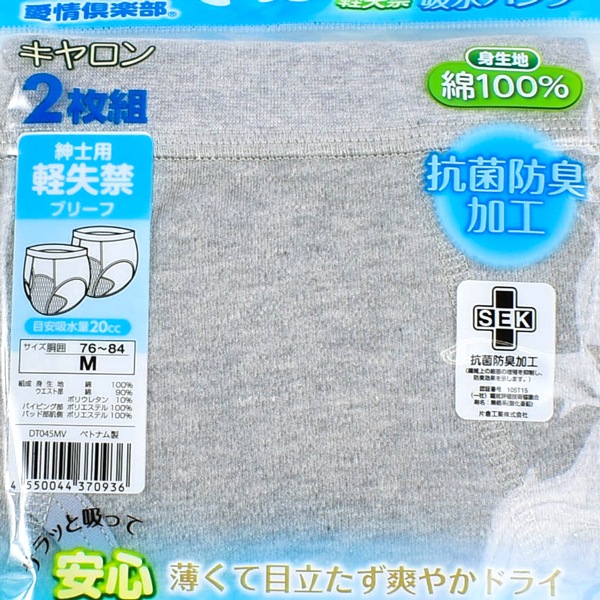 �»� ��� �ڼ��إ��硼�ġ��ۿ�ѥ�� 2���ȡ����硼�ġ����ݾý��ù�����100��20cc���������� ��� ������� 2���åȤޤǥ᡼���ز�