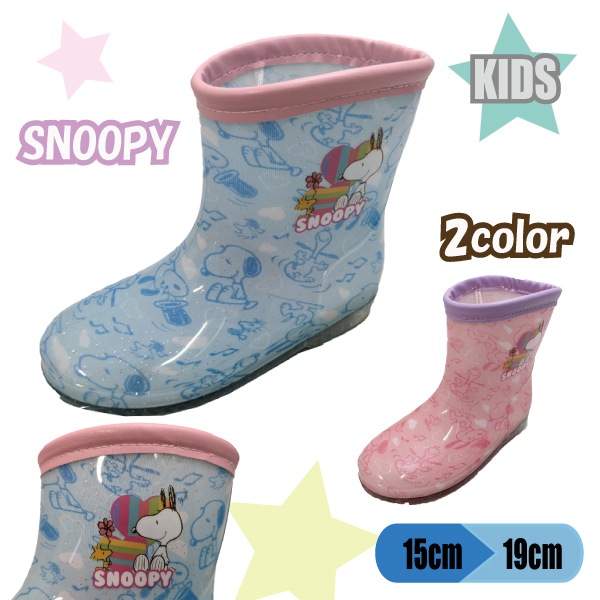 �� ���å� ���̡��ԡ� SNOOPY PEANUTS �ݰ�� ���ձ� ���λ� ���� Ĺ�� �쥤�󥷥塼�� �߱�	pn8123